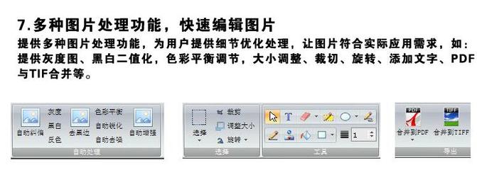 高效智能教學助手——吉星數碼掃描儀高拍儀教育版DBG828全面解析