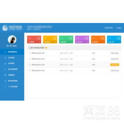 萊蕪雙軌直銷獎金結算軟件開發與銷售服務解析